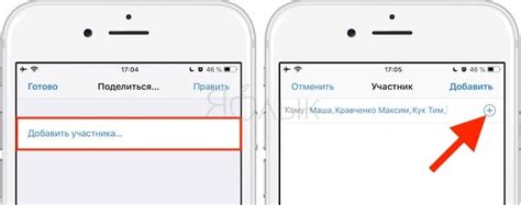 Советы по использованию ВКонтакте на iPhone