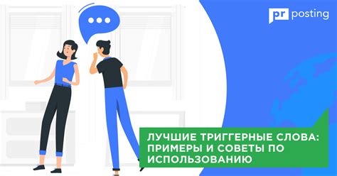 Советы по использованию Яндекс определителя: эффективные примеры