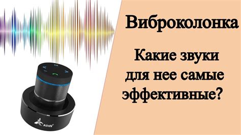 Советы по использованию виброколонки для минимизации беспокойства соседей