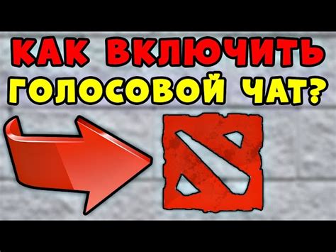 Советы по использованию и поддержке голосового бустера