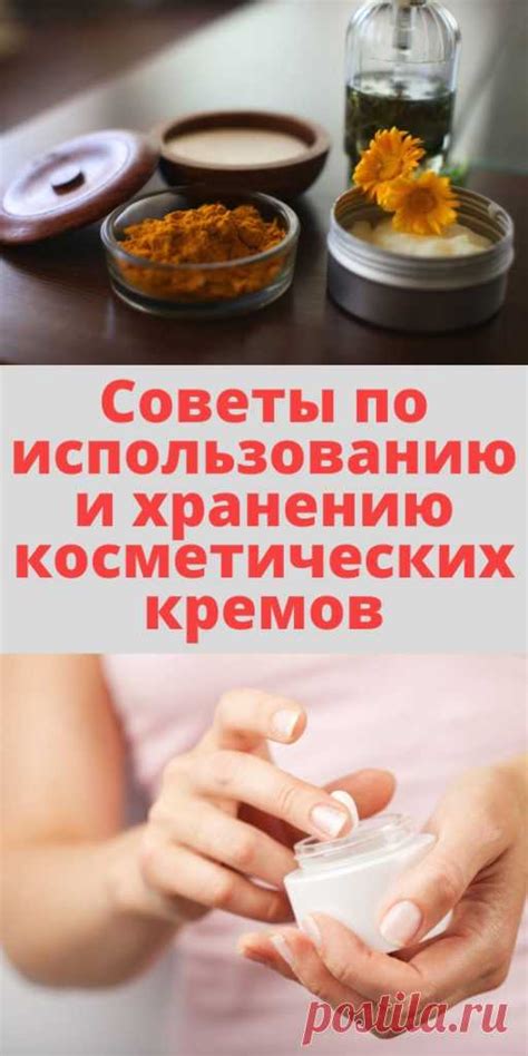 Советы по использованию и хранению ПВА стика