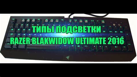 Советы по использованию подсветки на механической клавиатуре