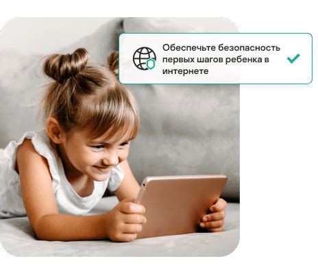 Советы по использованию родительского контроля