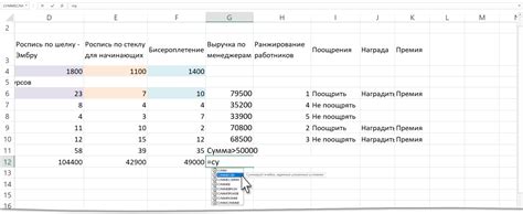 Советы по использованию условий в Excel: оптимизация и рекомендации