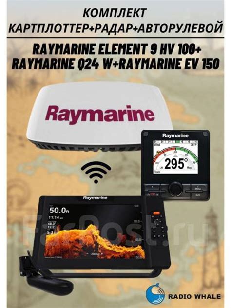 Советы по использованию эхолота Raymarine 5 Pro