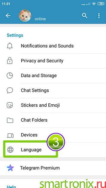 Советы по использованию языка Телеграмма на андроид