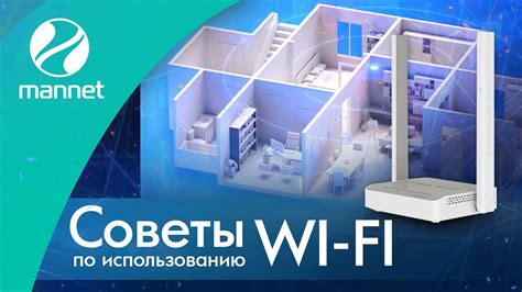 Советы по использованию Wi-Fi в телевизоре