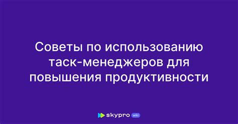 Советы по использованию Wi-Fi позиционирования для повышения точности