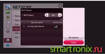 Советы по использованию Wifi Direct с телевизором LG