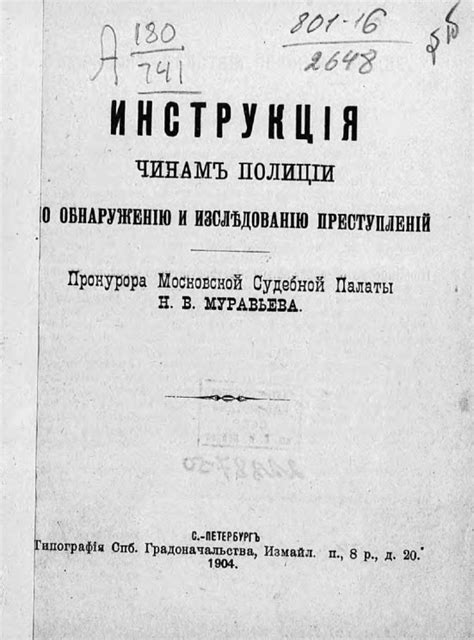 Советы по исследованию чанков и обнаружению сокровищ