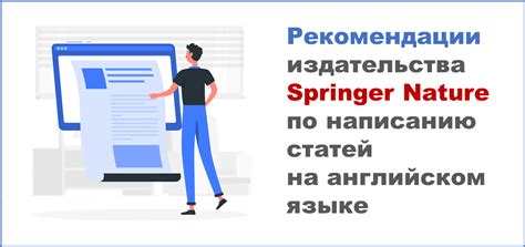 Советы по написанию имени Евгеньевич на английском