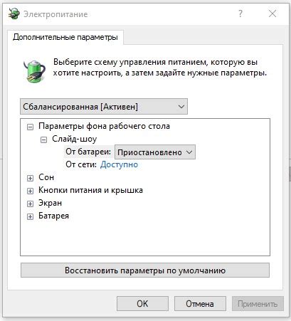 Советы по настройке энергопотребления и охлаждения в BIOS Acer