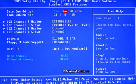 Советы по настройке BIOS UEFI