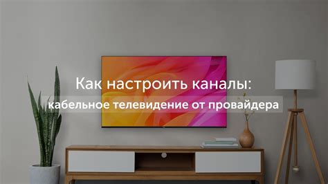 Советы по настройке HDMI на телевизоре LG