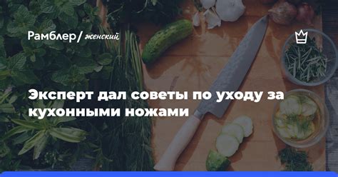 Советы по носке и хранению колечка