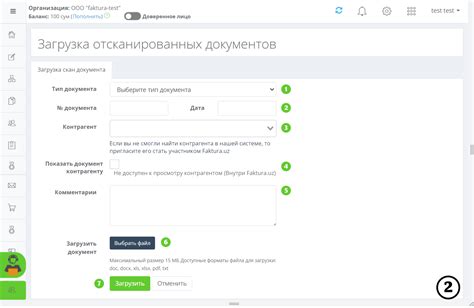 Советы по обработке и сохранению отсканированных документов