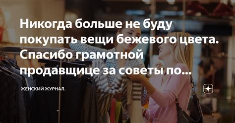 Советы по определению счета получателя