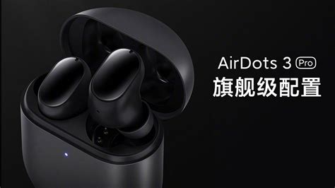 Советы по оптимальной настройке звука на наушниках Redmi Airdots 3 Pro