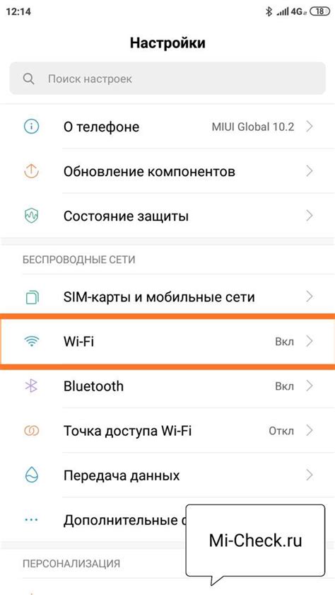 Советы по оптимальной настройке Wi-Fi на смартфоне Xiaomi Redmi