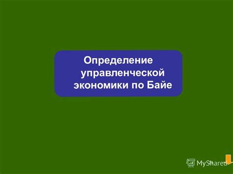 Советы по оптимальному распределению бюджета и установке ставок в Хайрайс