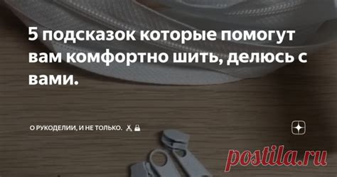 Советы по отключению подсказок, которые помогут вам наслаждаться игрой