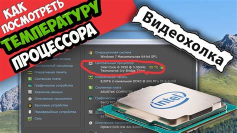 Советы по отключению троттлинга процессора Intel