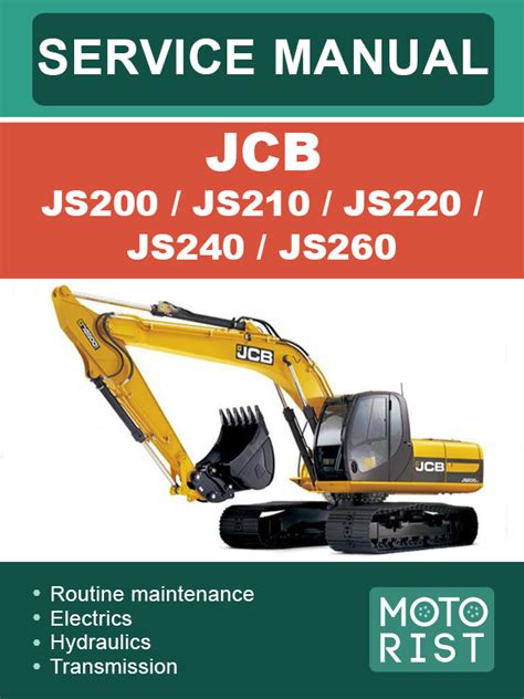 Советы по открытию экскаватора JCB без ключа