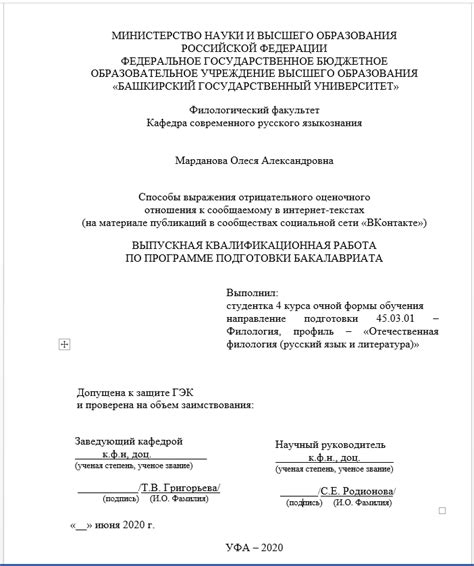 Советы по оформлению блендов в готовой работе