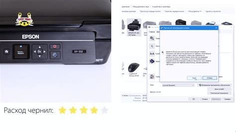 Советы по очистке печатающей головки Epson