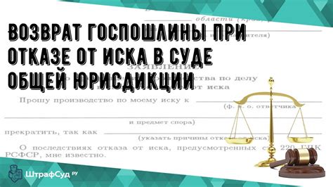 Советы по поведению при отказе и суде