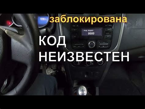 Советы по поиску кода ЭБУ автомобиля