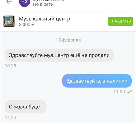 Советы по поиску номера телефона на Юле без активного объявления