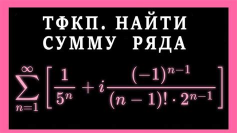 Советы по поиску суммы чисел