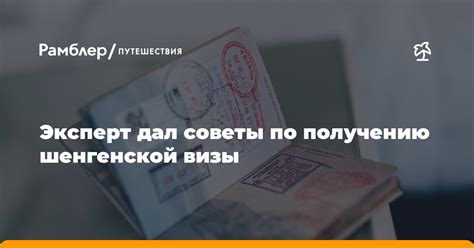 Советы по получению ИНН магазина