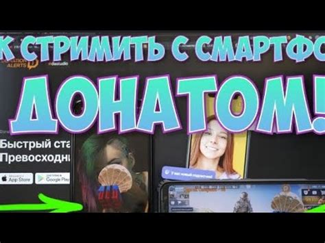 Советы по получению донатов на Ютубе