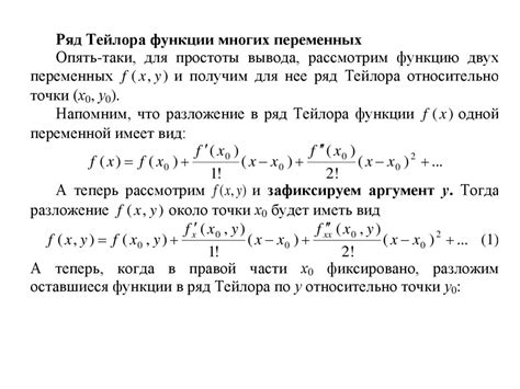 Советы по правильному изменению переменных в функции на Си для эффективной отладки