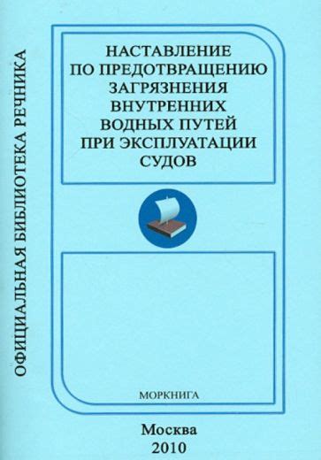 Советы по предотвращению эксплуатации