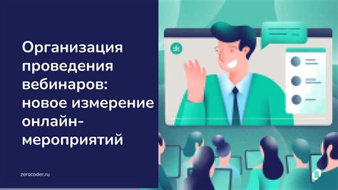 Советы по проведению эффективной проверки