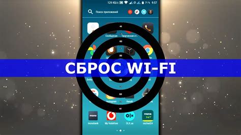 Советы по проверке поддержки 5G Wi-Fi на вашем телефоне