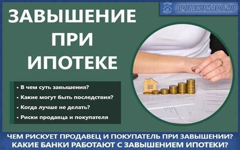 Советы по продаже и хранению: возможности монетизации умения