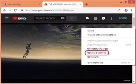 Советы по просмотру YouTube в маленьком окне на ПК