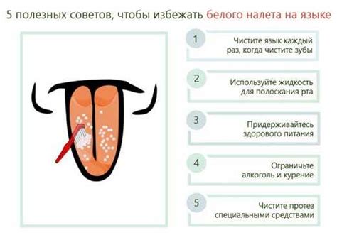 Советы по профилактике образования белого налета на хрустале