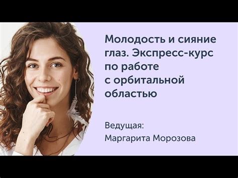 Советы по работе с монтажной областью