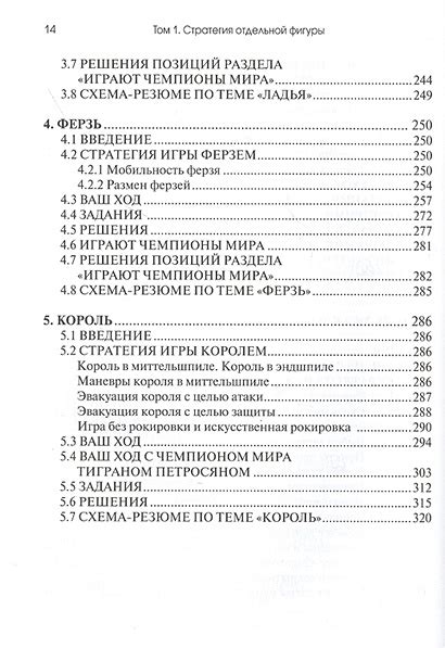 Советы по самопоиску: приемы и стратегии