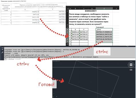 Советы по связыванию AutoCAD и Excel