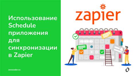 Советы по синхронизации ЯкБи: как сделать ее быстрой и эффективной