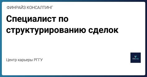 Советы по структурированию запроса