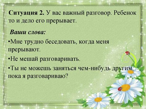 Советы по толкованию: установление баланса и поиск взаимопонимания