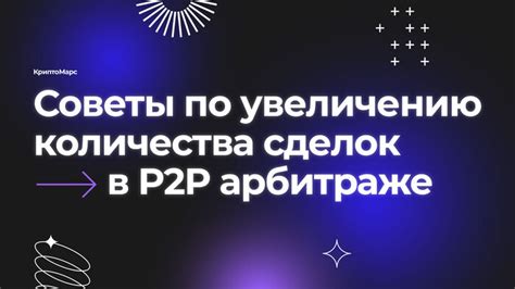 Советы по увеличению уровня эндорфинов в повседневной жизни