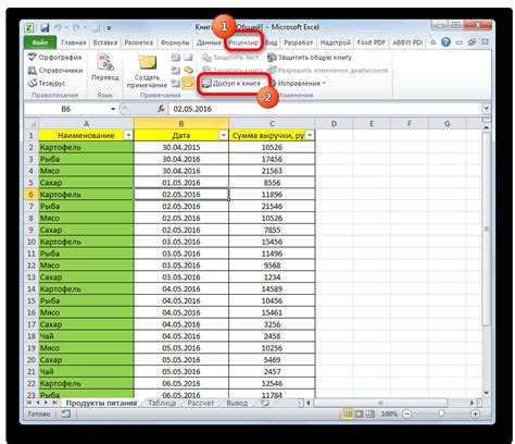 Советы по удалению изображений из Excel